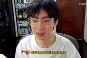 iG沟通一般挺低效不像强队！宝蓝：Thehsy看起来要玩肉更好赢