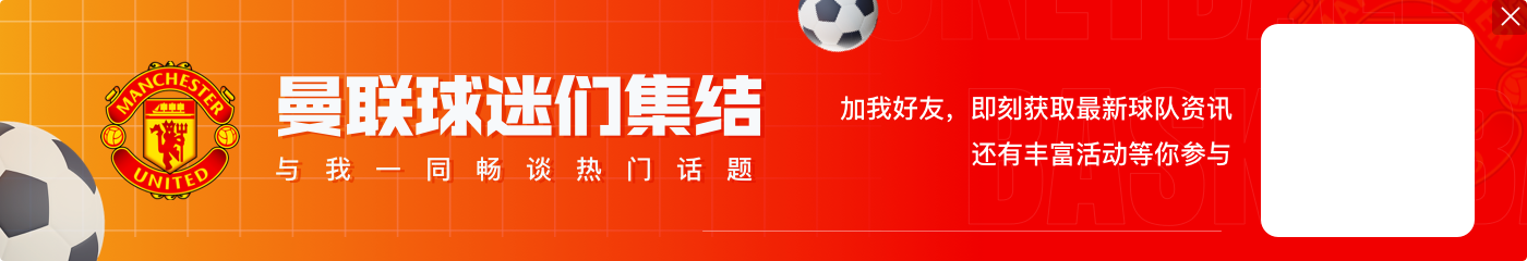 斯科尔斯：希望曼联签下奥斯梅恩&约克雷斯，再留下霍伊伦学习