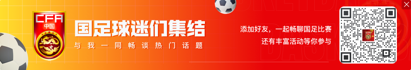 ?韩媒：中国的爱哭鬼门将要离开了，他在国家队20年没成功过